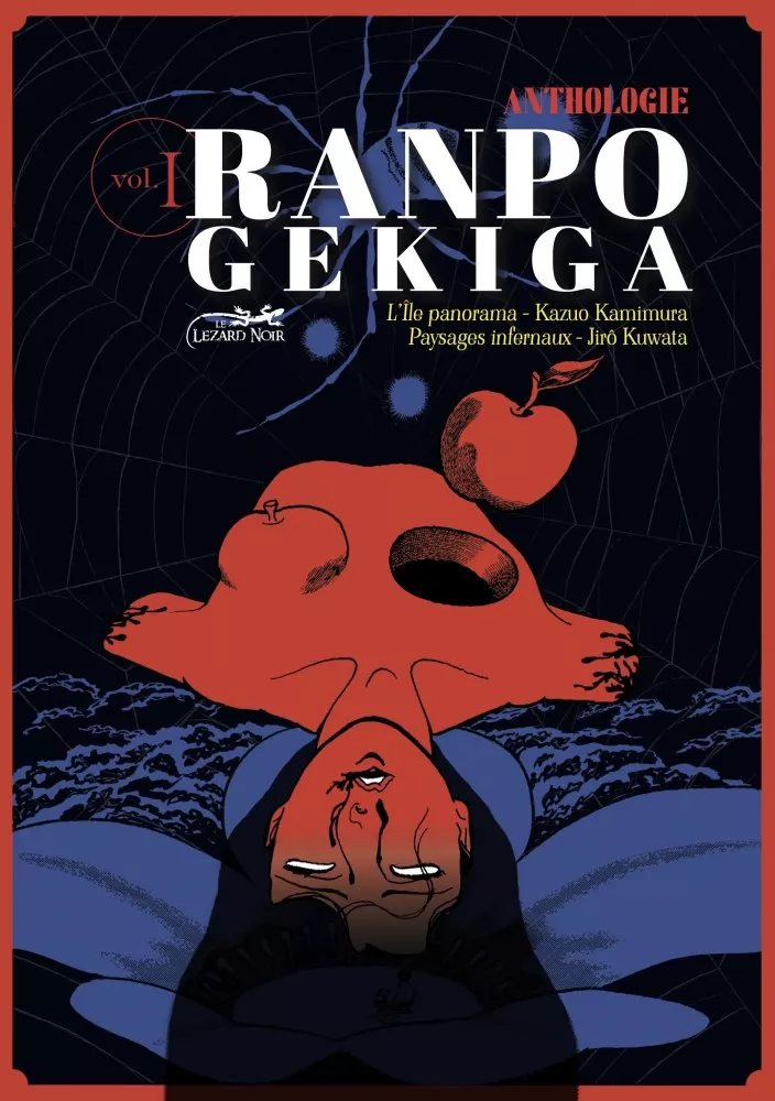 Ranpo Gekiga - L'anthologie
